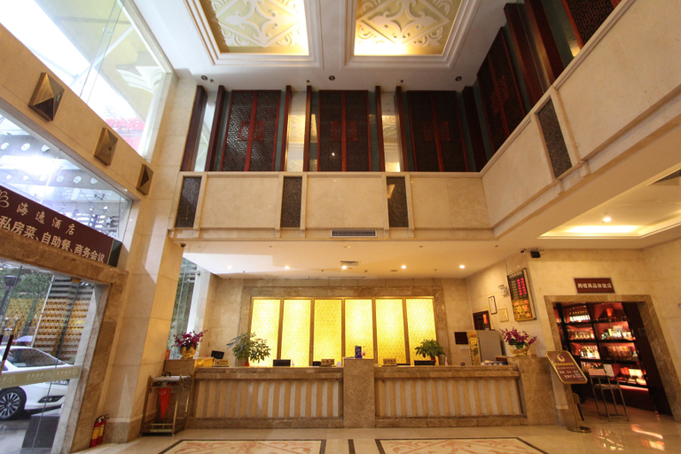 Others 5, Yangjiang Haiyi Hotel (Baili Plaza), Yangjiang