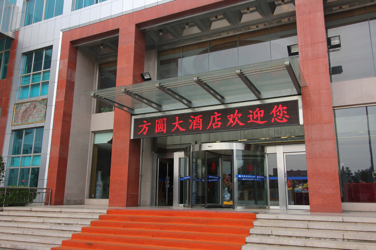 Exterior & Views 2, Fangyuan Hotel, Yantai