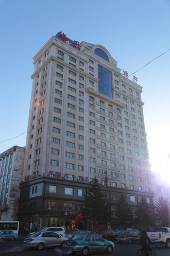 Exterior & Views 5, Aiou Hotel, Heihe