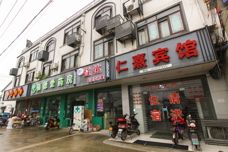 Others 4, Renxi Hotel, Suzhou
