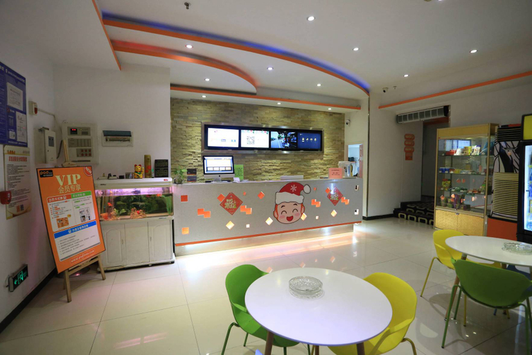 Others 3, 艾维斯酒店, Chongqing