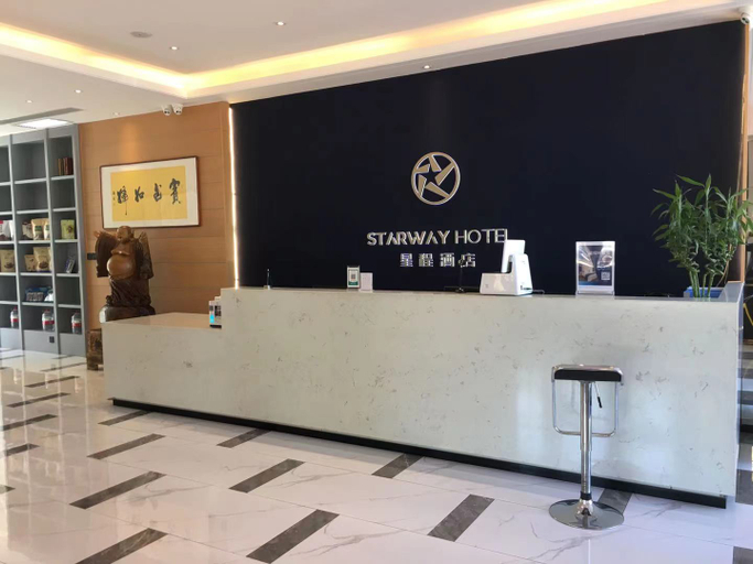 Others 5, Starway Hotel Ulanhot Xing'an League Government, Xing'an