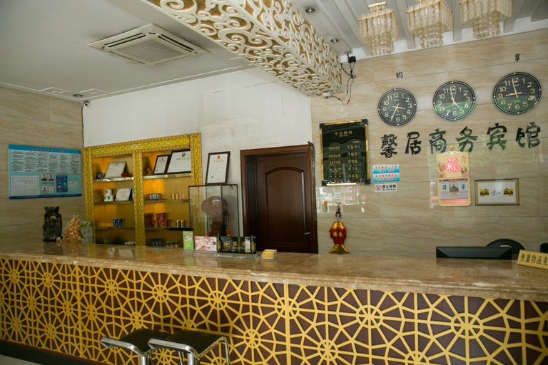 Others 4, Xinju Business Hotel, Jining