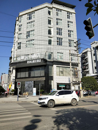 Exterior & Views 1, Fanjingshan Holiday Hotel, Tongren