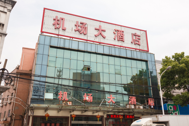 Exterior & Views, Xiaoshan Airport Hotel Hangzhou, Hangzhou