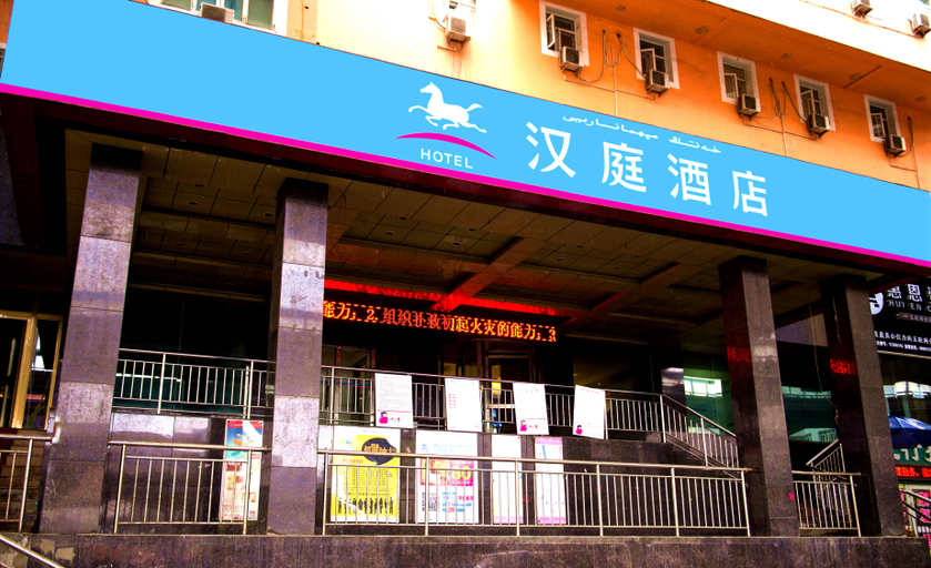 Exterior & Views 2, Hanting Hotel (Urumqi Youhao), Ürümqi