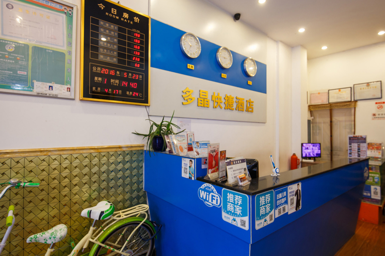 Others 4, Hangzhou Polyjing Express Hotel, Hangzhou