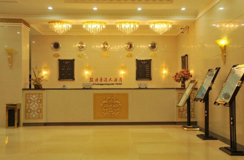 Others 2, Guangyuan Pinshang Hotel, Jiuquan
