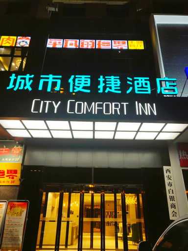 Others 2, Haofeng Holiday Hotel(Fengxihe subway station store, Wenjiang), Chengdu