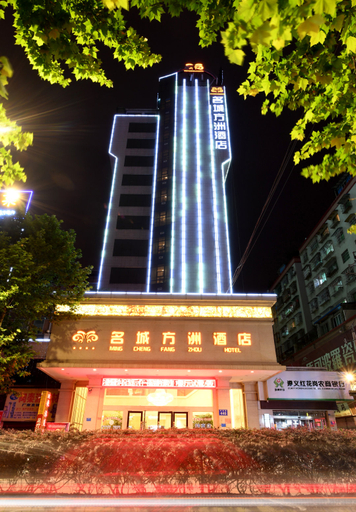 Exterior & Views, Mingcheng Fangzhou Hotel, Zunyi