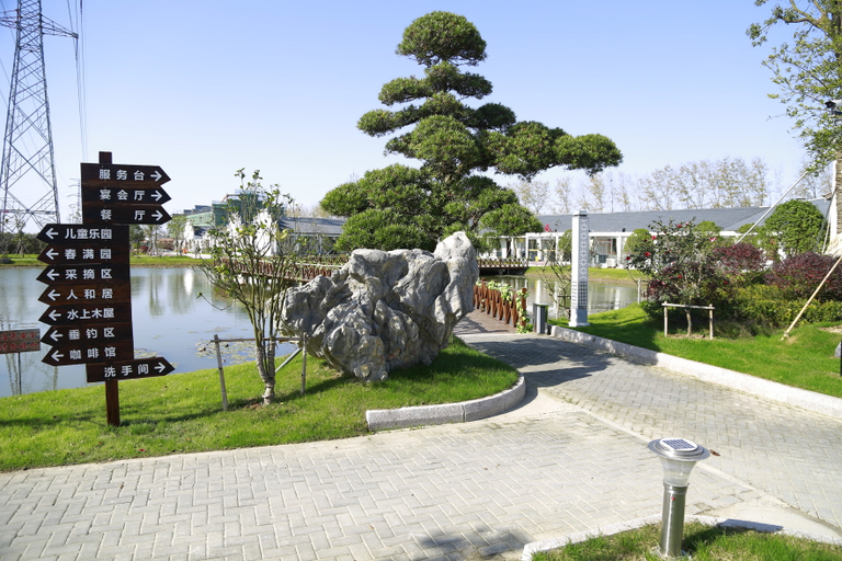Others 1, Dream Maze Resort Hotel, Yancheng