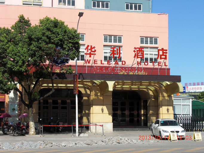 Exterior & Views 5, Welead Hotel, Wenzhou