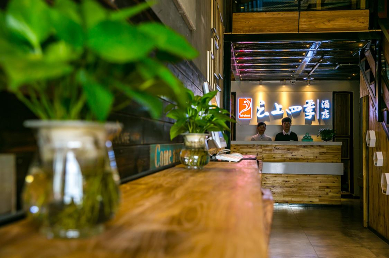 Food & Drinks 5, フェアリーランドホテル(), Kunming