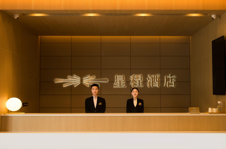 Others 3, Xing'ao Select Hotel (Xi'an Hanchenghu), Xi'an
