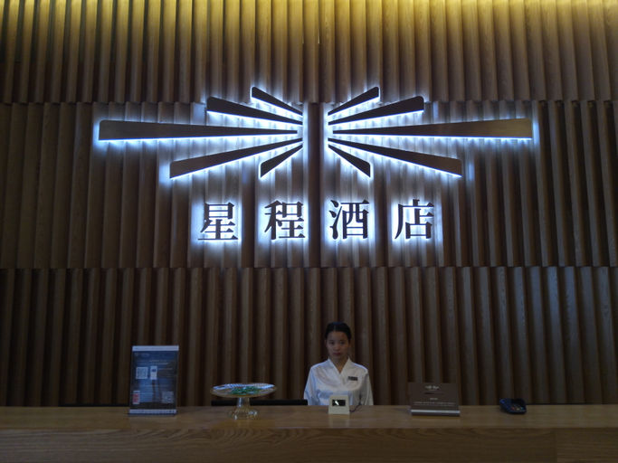 Exterior & Views 5, ホテル(アジア), Heyuan