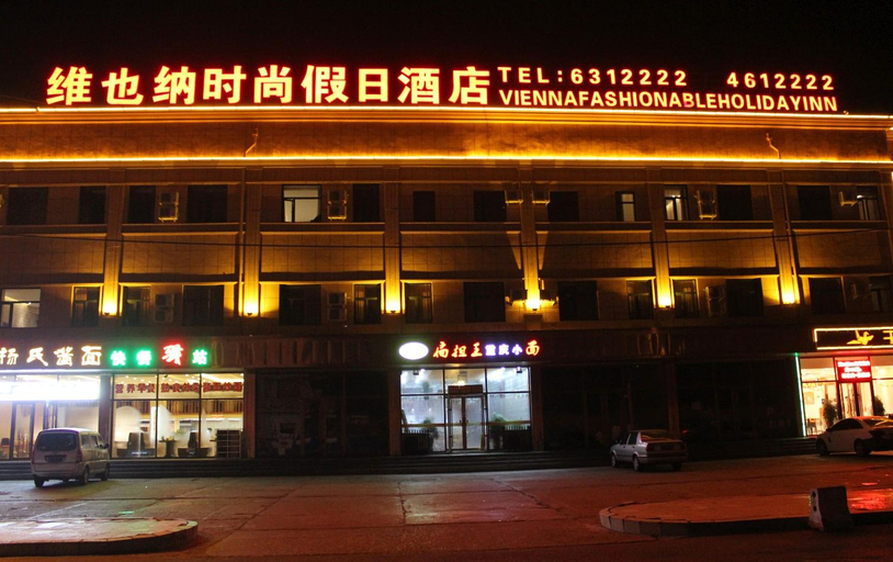 Exterior & Views 1, Daqing Shengshi Weina Business Hotel, Daqing