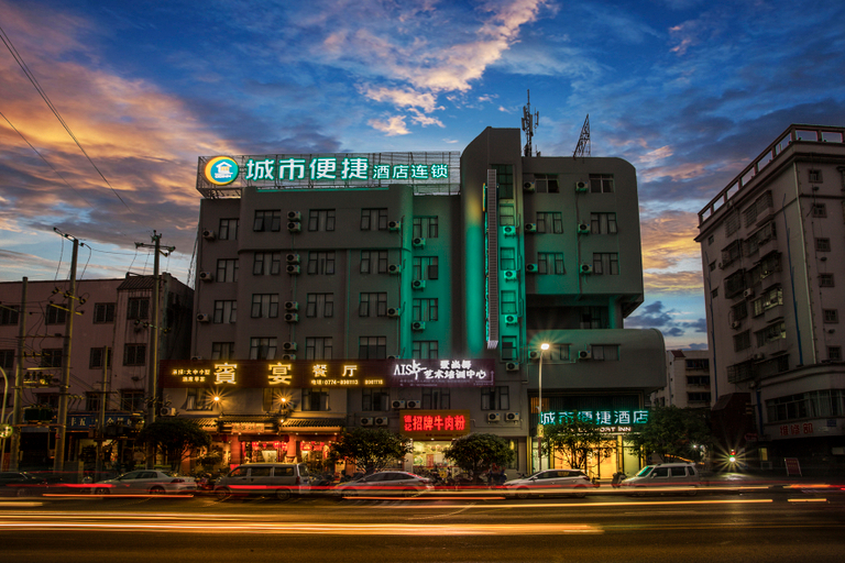 Others 5, City Comfort Inn Hezhou Zhongshan Central Square, Hezhou