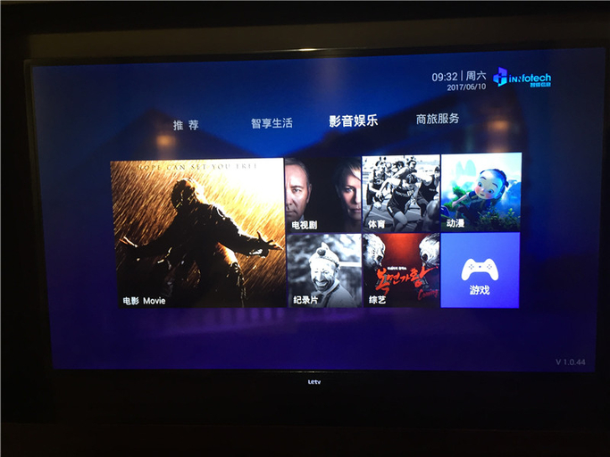 Others 4, Boyue Huizhou Resort Hotel, Shangrao