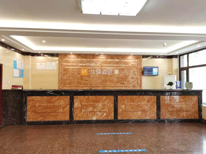 Others 5, Huayi Hotel (Zunhua North Second Ring Road Store), Tangshan