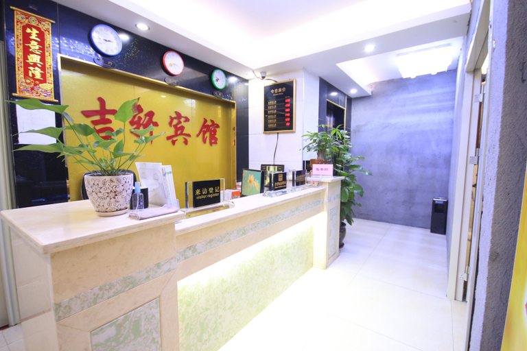 Others 4, Pengyue Hotel, Guangzhou