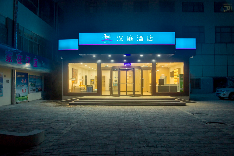 Exterior & Views 1, Hanting Hotel Rizhao Port Wanpingkou Scenic Area, Rizhao