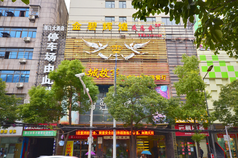 Exterior & Views 1, Qianjiang Hotel, Qianjiang