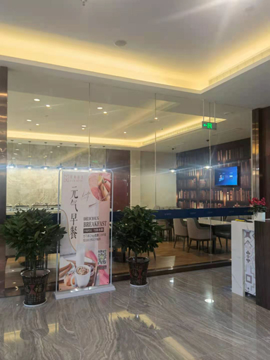 Others 5, GEM Hotel Anqing Wangjiang County Economic Development Zone Fengqi Road, Anqing