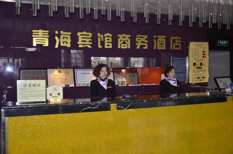 Others 3, Hホテル(西寧中心広場)(H Hotel (Xining Central Plaza)), Xining