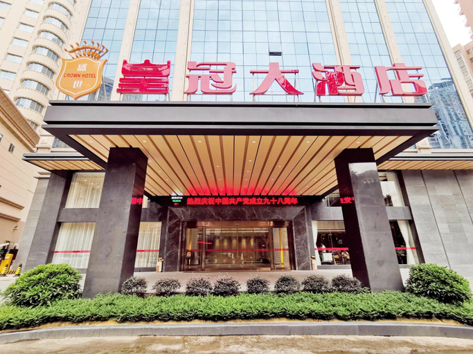 Exterior & Views, Huangguan Hotel, Fangchenggang