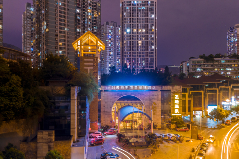 Exterior & Views 2, Palace Hotels (Chongqing Nanbin Road Holy Land Hot Spring Branch), Chongqing