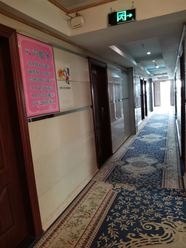 Others 5, Zhongyang Holiday Hostel, Zhanjiang