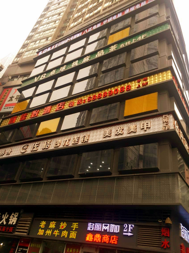 Others 2, Yijiayi Hotel, Chongqing