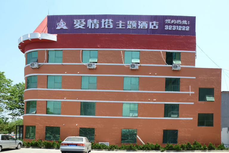 Exterior & Views 5, Haiyang Love Tower Theme Hotel, Yantai