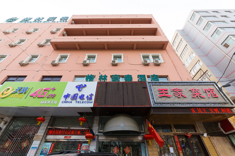 Others 3, グリーンツリー(), Lanzhou