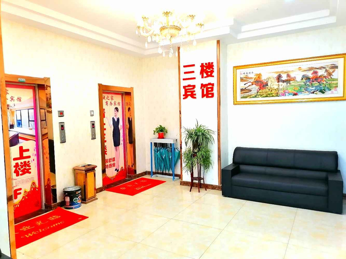 Others 4, Mingcheng Home Business Hotel, Hefei