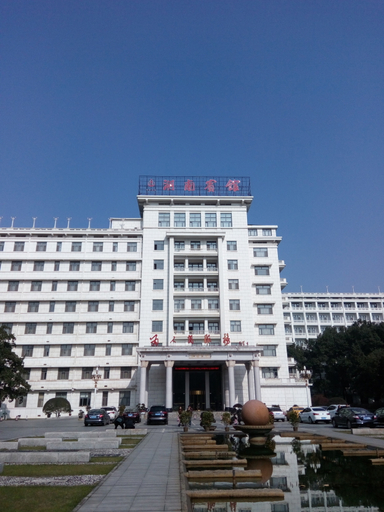 Exterior & Views 4, Hunan Hotel, Changsha