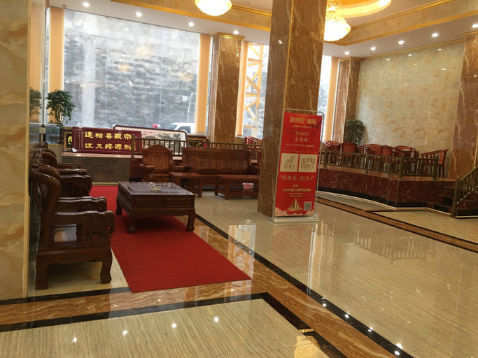 Others 3, Xixiangfeng Hotel, Yulin