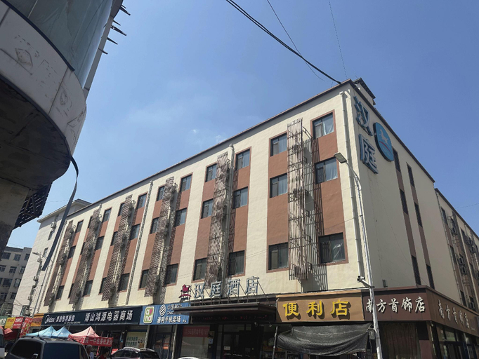 Exterior & Views 1, Hanting Hotel Zibo Boshan Texin Shopping Mall, Zibo