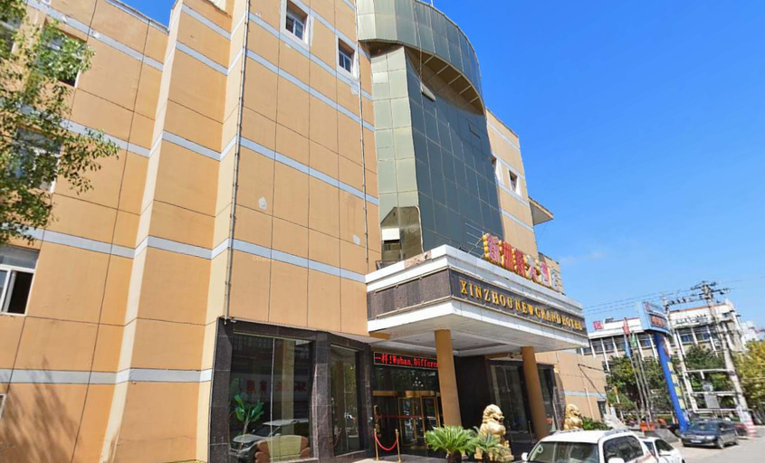 Exterior & Views 4, Wuhan Xinzhouxin Hotel, Wuhan