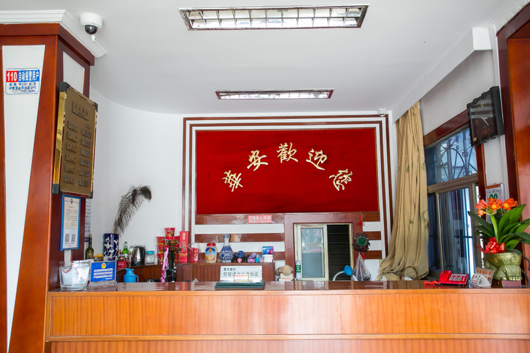 Others 4, Zhuji Hua'an Hotel, Shaoxing