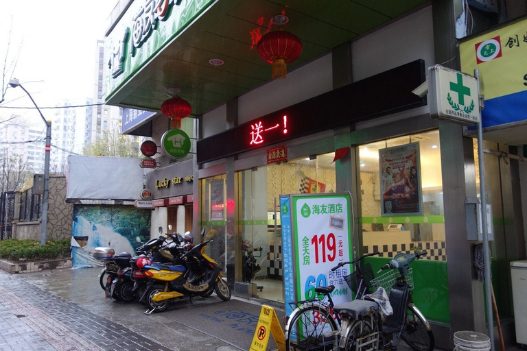 Others 5, Hanting Hotel Shanghai Hongqiao Tianshan Road, Shanghai