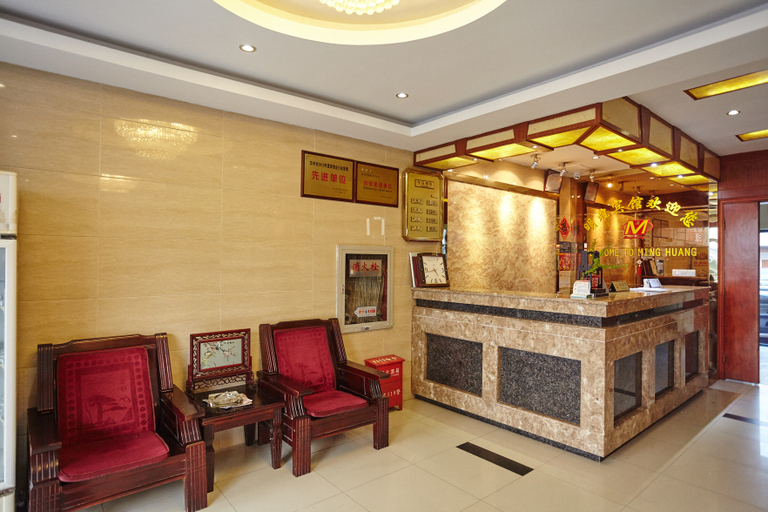 Others 3, Minghuang Hotel, Suzhou