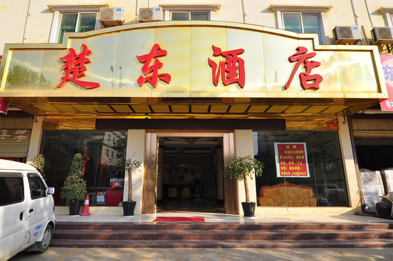 Exterior & Views 1, Hengtai Hotel, Kunming
