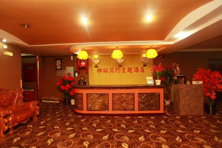 Others 3, Yuge Business Hotel (Chengdu Tianfu Plaza), Chengdu