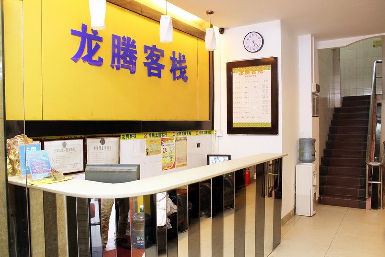 Others 4, 深セン龍騰ホテル(深圳龙腾宾馆), Shenzhen