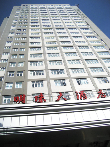 Exterior & Views 1, Vienna International Hotel Putian City Center Nanmen Mingzhu, Putian