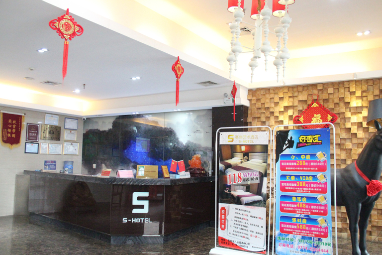 Others 3, Youcheng Hotel (Hezhou Fu'anju Branch), Hezhou