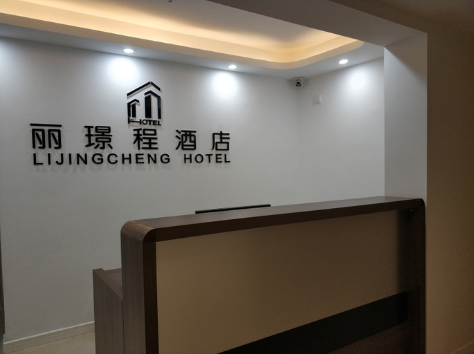 Others 4, Guiyang Lichengcheng Hotel, Guiyang