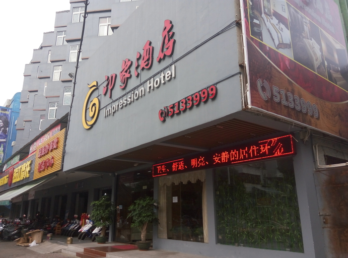 Exterior & Views 2, Impression Hotel, Zhuhai