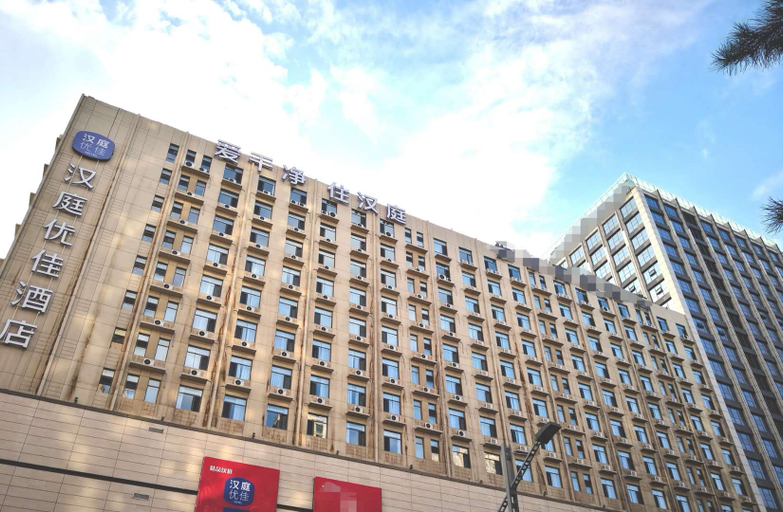 Exterior & Views 1, Hanting Youjia Hotel (Datong Ancient City Branch）, Datong